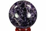 Polished Chevron Amethyst Sphere - Morocco #110214-1